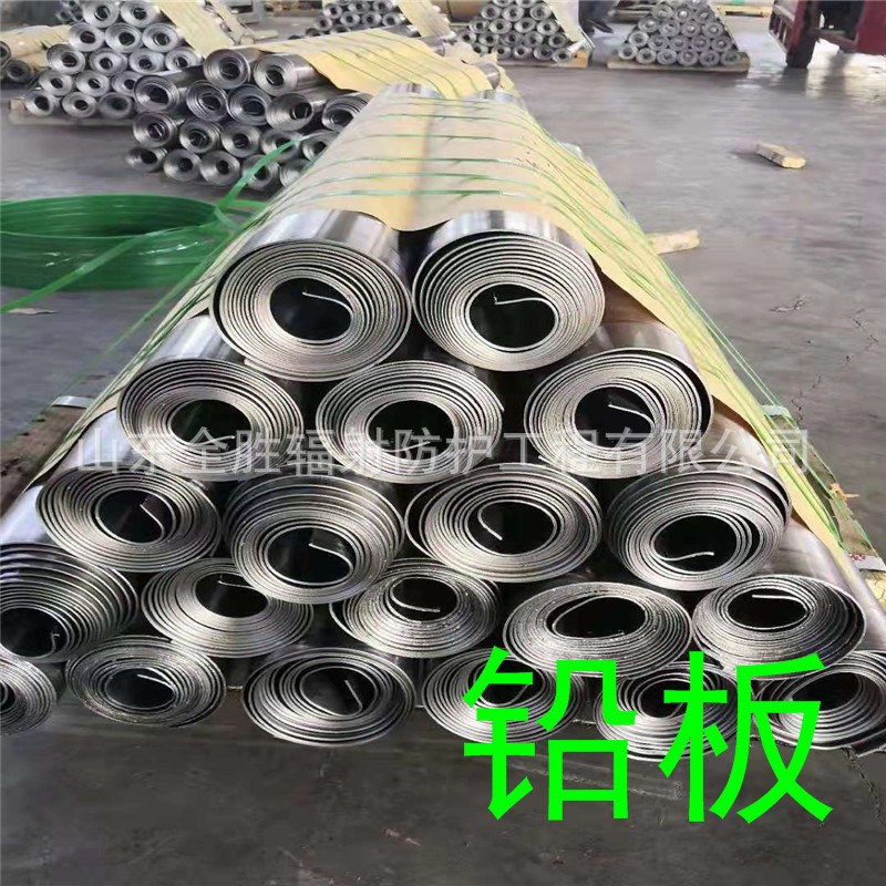 乌海2mm铅板定做